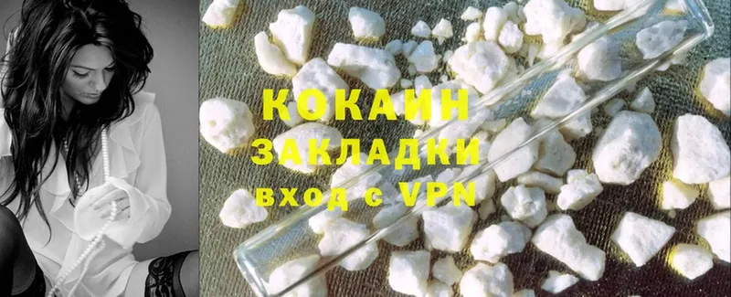 Cocaine Эквадор  Новодвинск 