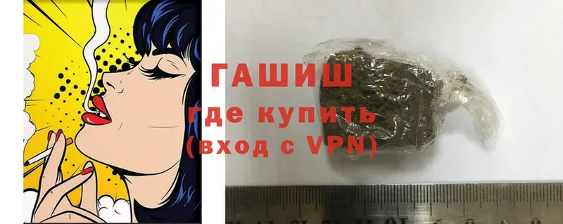 мега как зайти  Новодвинск  ГАШИШ hashish  купить  