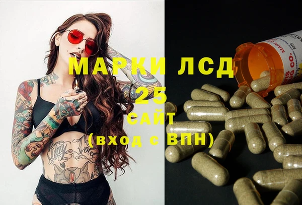 MDMA Premium VHQ Балахна