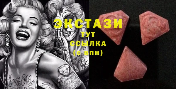 MDMA Premium VHQ Балахна