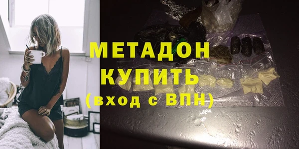 MDMA Premium VHQ Балахна