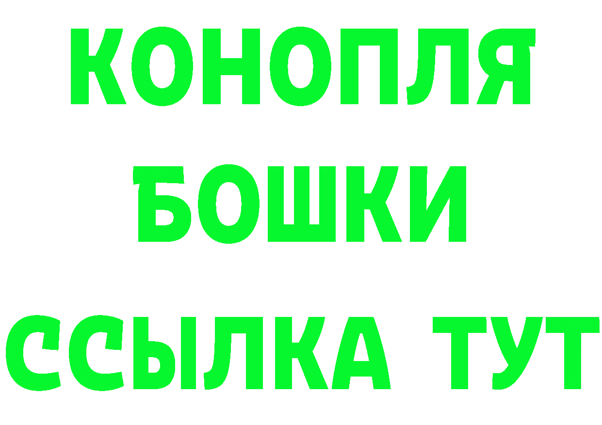 ГЕРОИН VHQ зеркало это MEGA Новодвинск